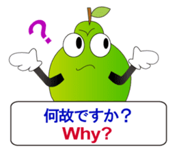 Japanese and English3 sticker #6939391