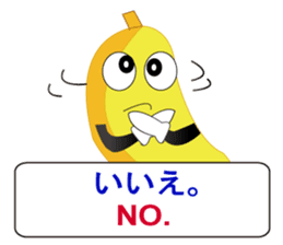 Japanese and English3 sticker #6939398