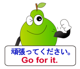 Japanese and English3 sticker #6939399