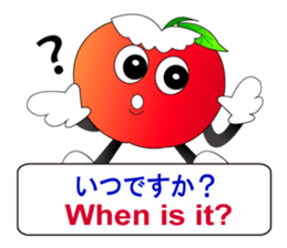 Japanese and English3 sticker #6939400