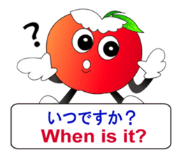 Japanese and English3 sticker #6939400