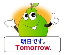 Japanese and English3 sticker #6939402