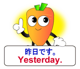 Japanese and English3 sticker #6939403