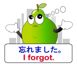 Japanese and English3 sticker #6939404