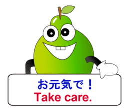 Japanese and English3 sticker #6939412