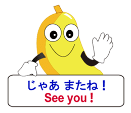 Japanese and English3 sticker #6939415