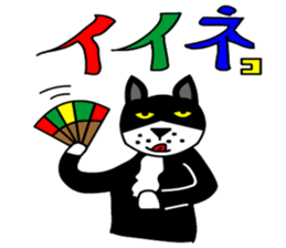 silver cat punch3 sticker #6947956