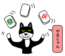 silver cat punch3 sticker #6947962