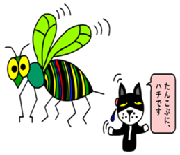 silver cat punch3 sticker #6947964