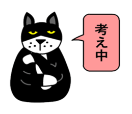 silver cat punch3 sticker #6948008