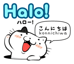 Indonesian Japanese Translation sticker sticker #6974520