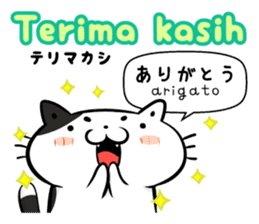 Indonesian Japanese Translation sticker sticker #6974526