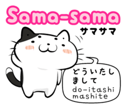 Indonesian Japanese Translation sticker sticker #6974527