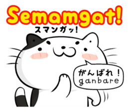 Indonesian Japanese Translation sticker sticker #6974528