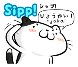 Indonesian Japanese Translation sticker sticker #6974529