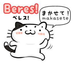 Indonesian Japanese Translation sticker sticker #6974530