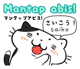 Indonesian Japanese Translation sticker sticker #6974531
