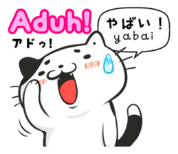 Indonesian Japanese Translation sticker sticker #6974532