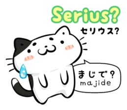 Indonesian Japanese Translation sticker sticker #6974533