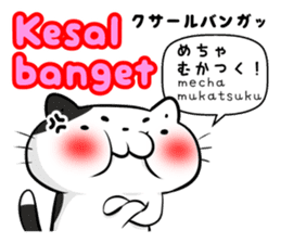 Indonesian Japanese Translation sticker sticker #6974535