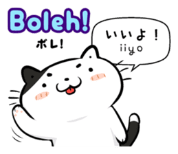 Indonesian Japanese Translation sticker sticker #6974536