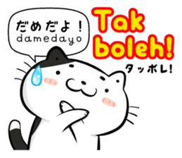 Indonesian Japanese Translation sticker sticker #6974537