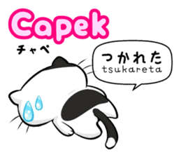 Indonesian Japanese Translation sticker sticker #6974539