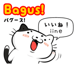Indonesian Japanese Translation sticker sticker #6974542