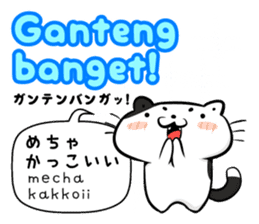 Indonesian Japanese Translation sticker sticker #6974543