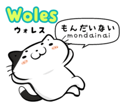 Indonesian Japanese Translation sticker sticker #6974547