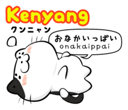 Indonesian Japanese Translation sticker sticker #6974549