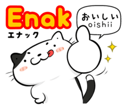 Indonesian Japanese Translation sticker sticker #6974550