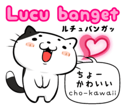 Indonesian Japanese Translation sticker sticker #6974552