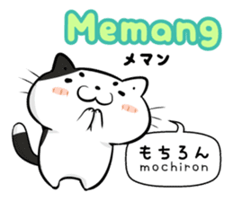 Indonesian Japanese Translation sticker sticker #6974553