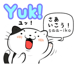 Indonesian Japanese Translation sticker sticker #6974554