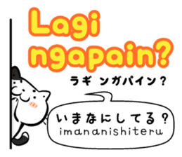 Indonesian Japanese Translation sticker sticker #6974555