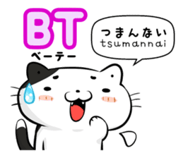 Indonesian Japanese Translation sticker sticker #6974556