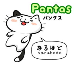 Indonesian Japanese Translation sticker sticker #6974557