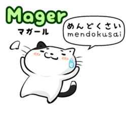 Indonesian Japanese Translation sticker sticker #6974559