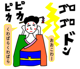 moral geisha3 sticker #6989329