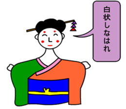 moral geisha3 sticker #6989331