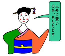 moral geisha3 sticker #6989332