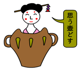 moral geisha3 sticker #6989334