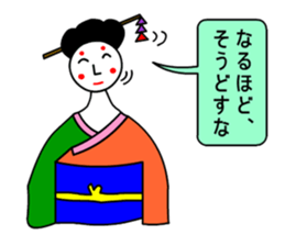 moral geisha3 sticker #6989335