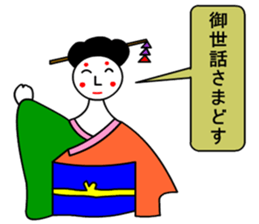 moral geisha3 sticker #6989336