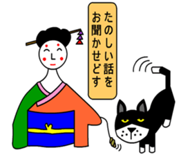 moral geisha3 sticker #6989337