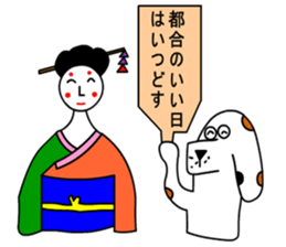 moral geisha3 sticker #6989338