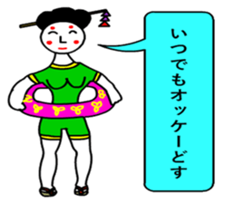 moral geisha3 sticker #6989339