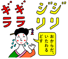 moral geisha3 sticker #6989341