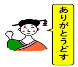 moral geisha3 sticker #6989344